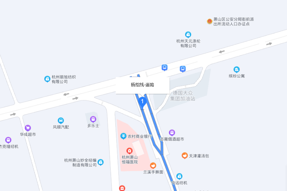 楊紹線 楊紹線