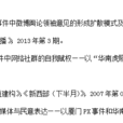 條件注釋 條件注釋