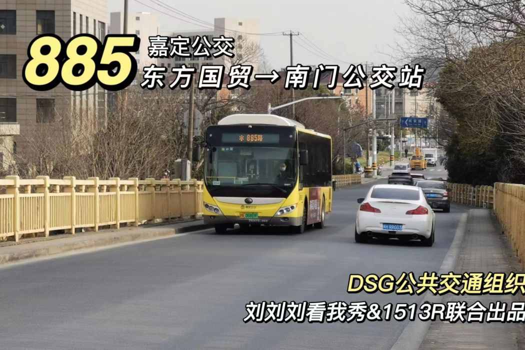 上海公交885路 上海公交885路