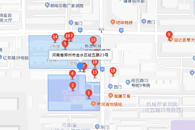 經五路23號院 經五路23號院