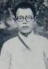 李丕芝在1943年
