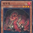 破面龍 破面龍