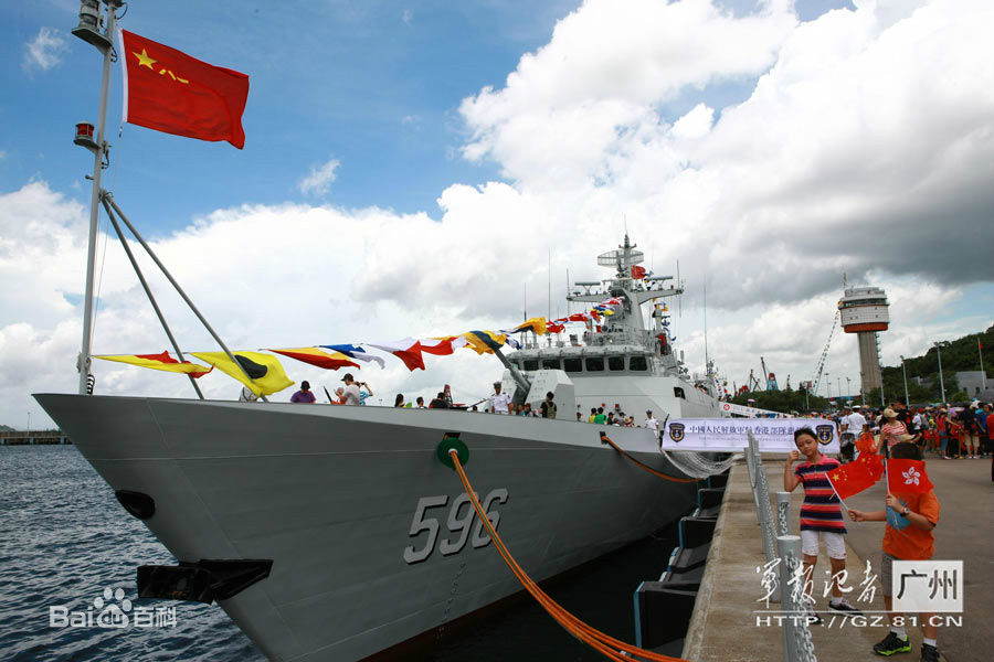 596惠州號護衛艦