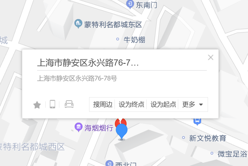永興路76,78號 永興路76,78號