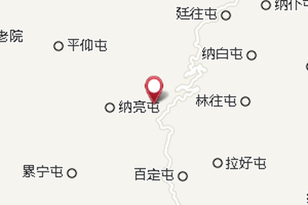 納抗 納抗