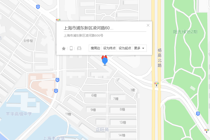凌河路606號 凌河路606號