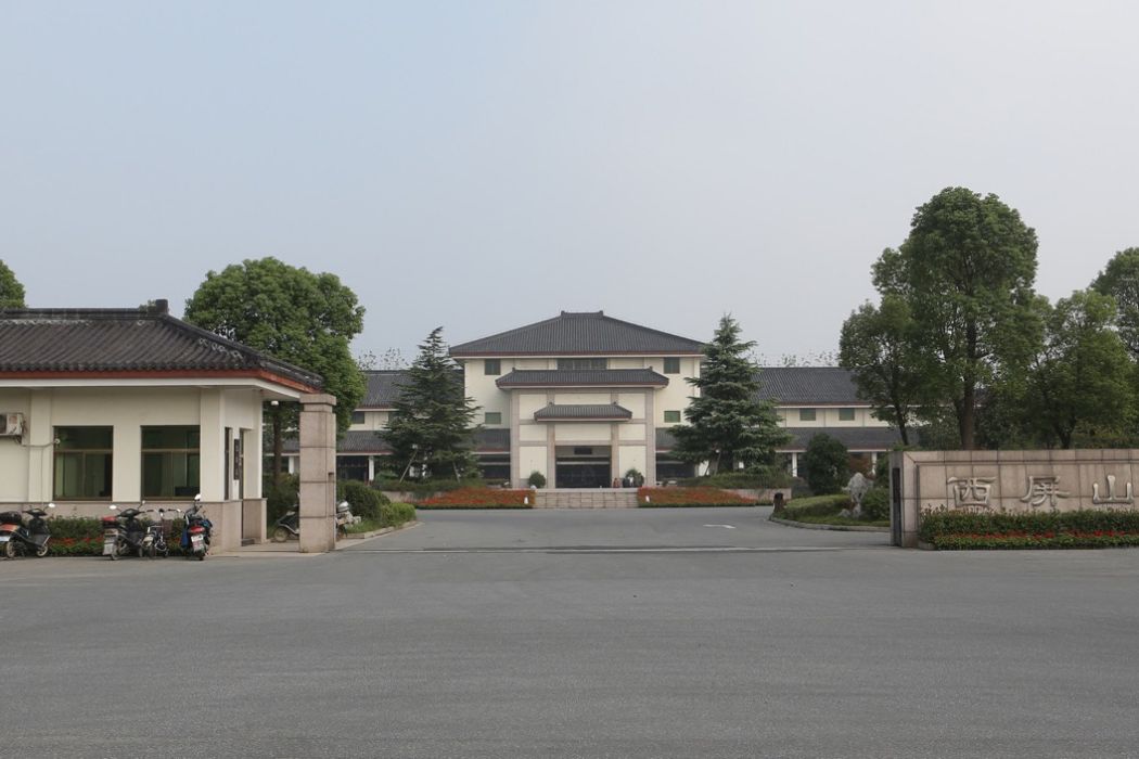 揚州殯儀館