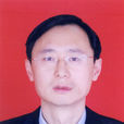 王一飛(暨南大學教授)