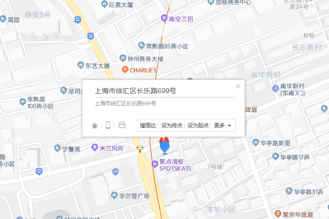 長樂路699號 長樂路699號