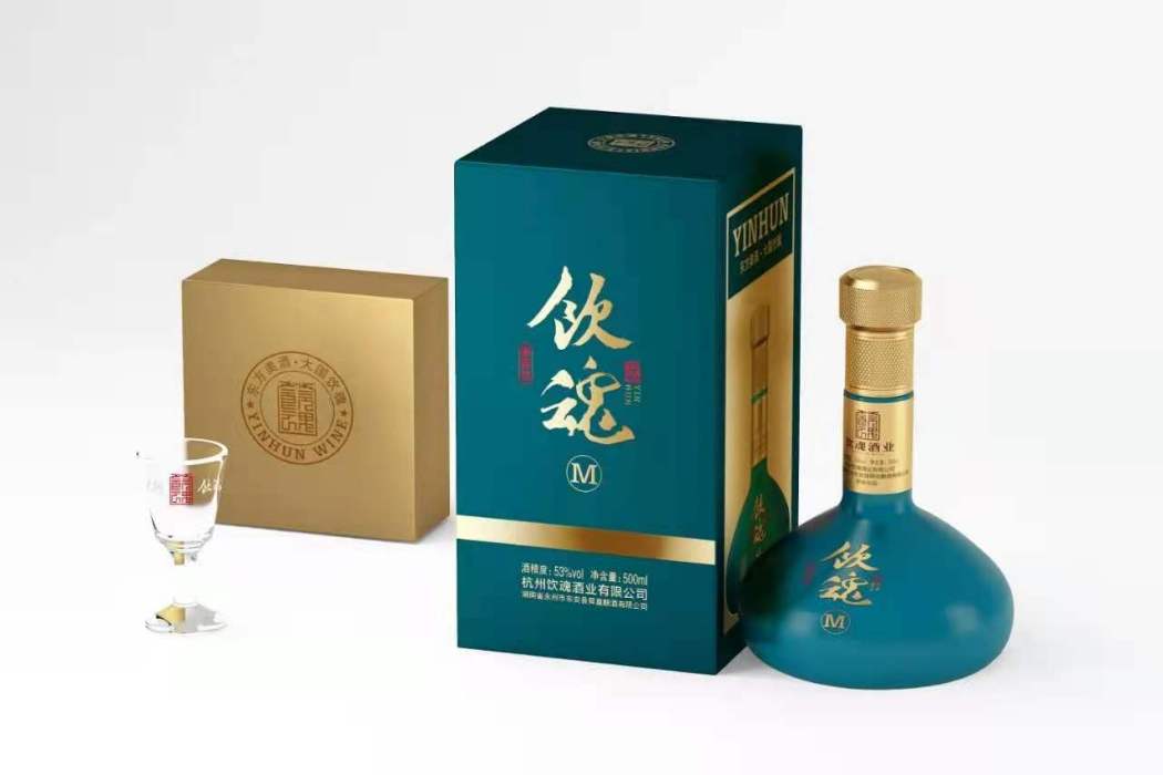 飲魂酒 飲魂酒