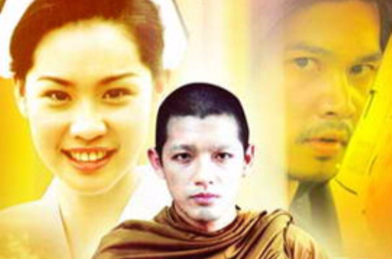 佛法無邊(2003年的泰國電視劇)