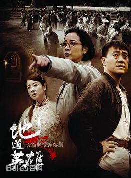 由立平 由立平