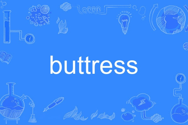 buttress buttress