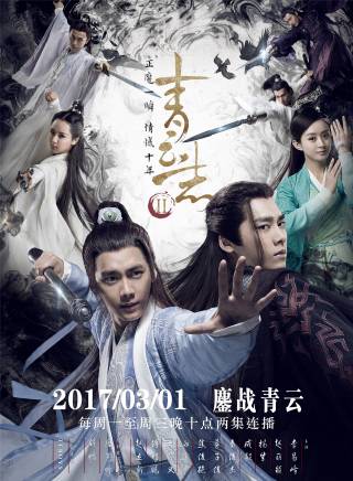 楊旭文 楊旭文