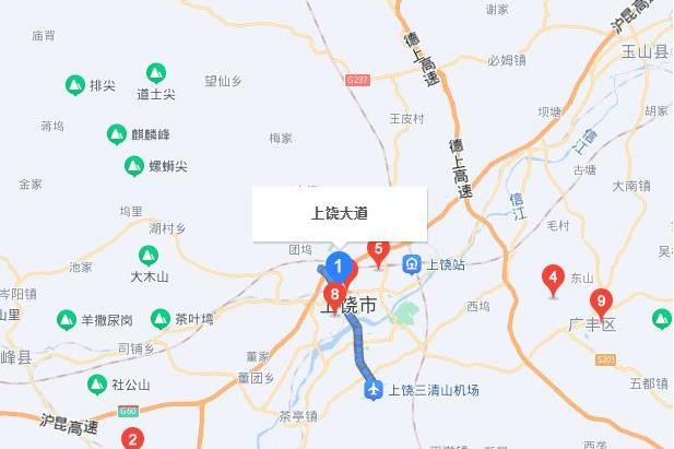 上饒大道 上饒大道