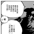 光月御田 光月御田