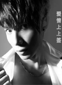 雷鵬宇 雷鵬宇