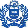 河南師範大學