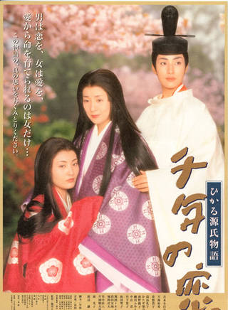 鈴木惠美 鈴木惠美