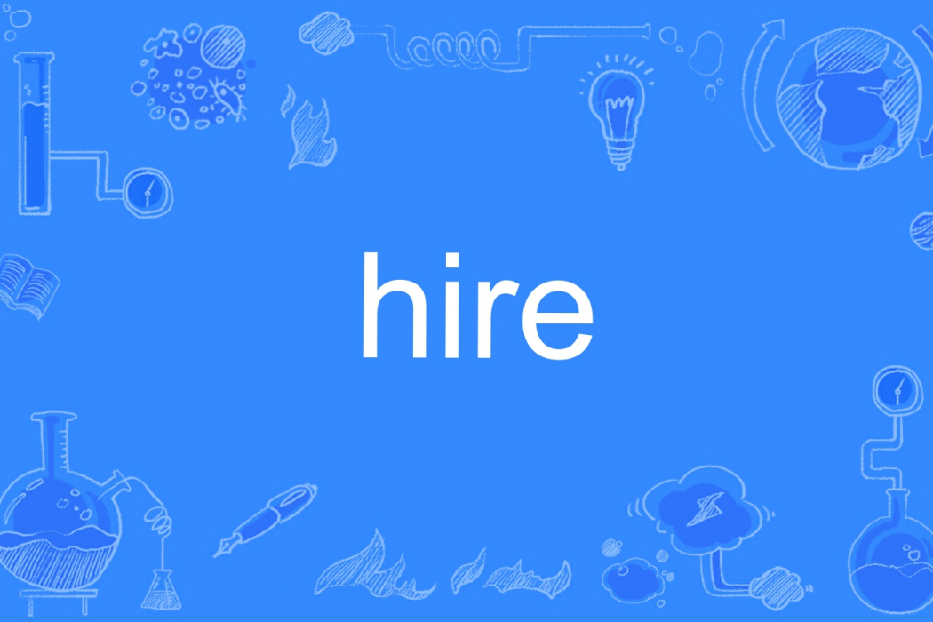 hire hire