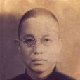 楊質夫 楊質夫