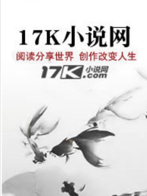 劍洗長空 劍洗長空