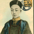 瀛台囚帝 瀛台囚帝