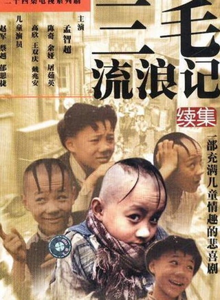 孟智超 孟智超