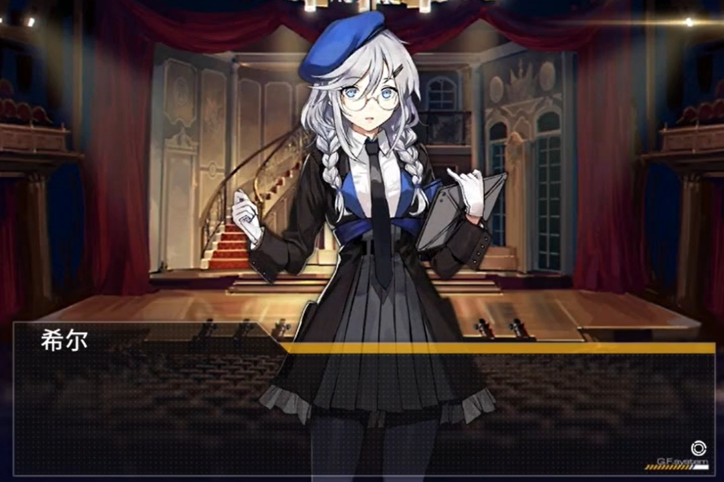 希爾(遊戲《少女前線》中的角色) 希爾(遊戲《少女前線》中的角色)
