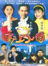 黃文標
