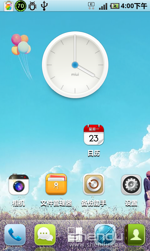 HTC G7精簡流暢 ROM
