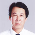 任廷琦 任廷琦