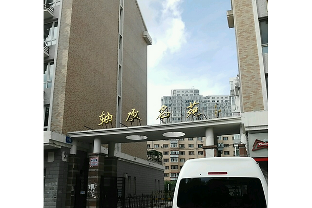 軸承名苑 軸承名苑
