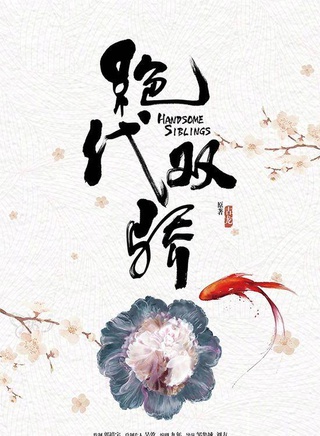 遲寧寧