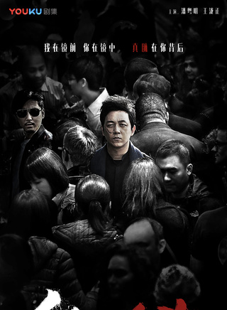 潘粵明