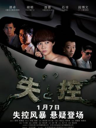 譚卓 譚卓