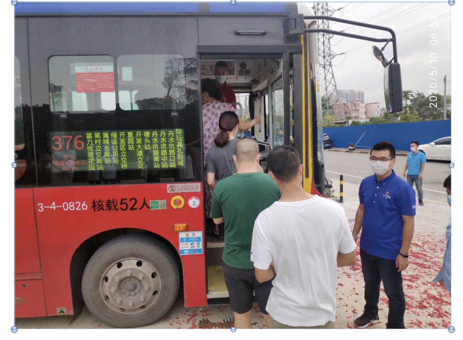 廣州公交376路 廣州公交376路