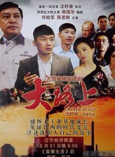 陳楚翰