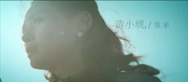 歌曲MV圖片