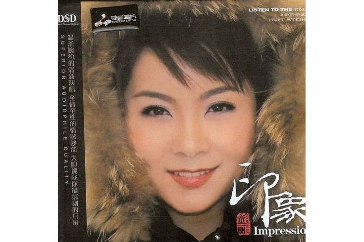 春宵良夢 春宵良夢