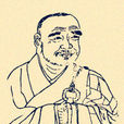 義存 義存