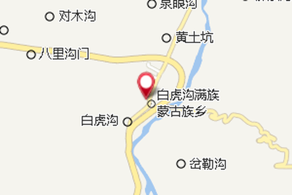 白虎溝公社 白虎溝公社