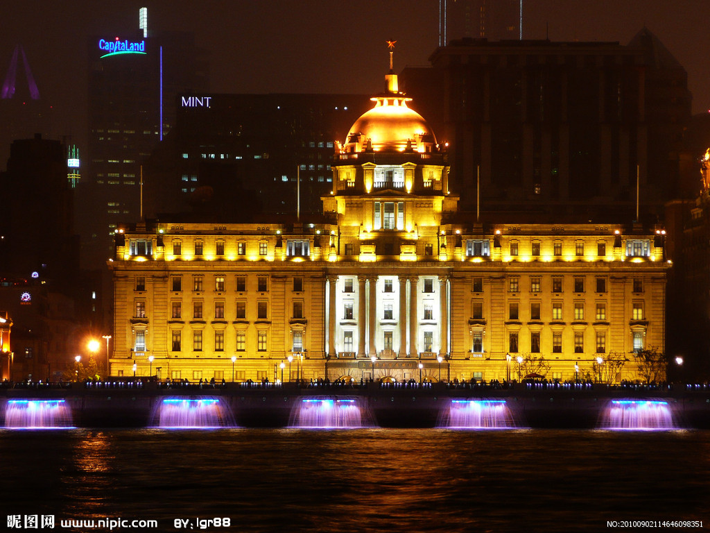 上海滙豐銀行大樓