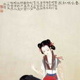 圈兒詞(圖畫) 圈兒詞(圖畫)