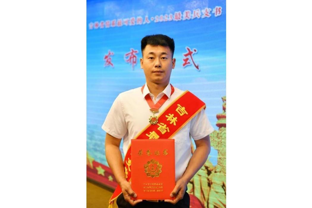 郭靜(吉林省長春市淨月高新區玉潭鎮東升村黨總支書記) 郭靜(吉林省長春市淨月高新區玉潭鎮東升村黨總支書記)