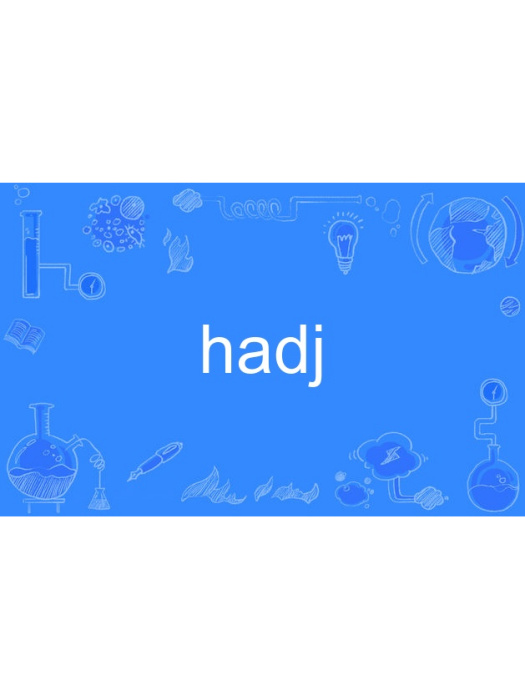 hadj