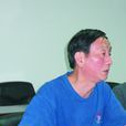 王洪(北碚區委黨史研究室調研員) 王洪(北碚區委黨史研究室調研員)