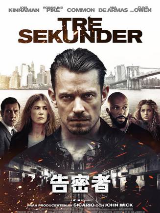 喬爾·金納曼(Joel Kinnaman) 喬爾·金納曼(Joel Kinnaman)