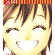 Life~人生 20 Life~人生 20