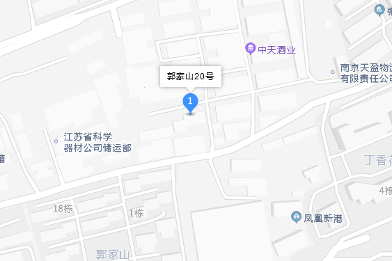 郭家山20號